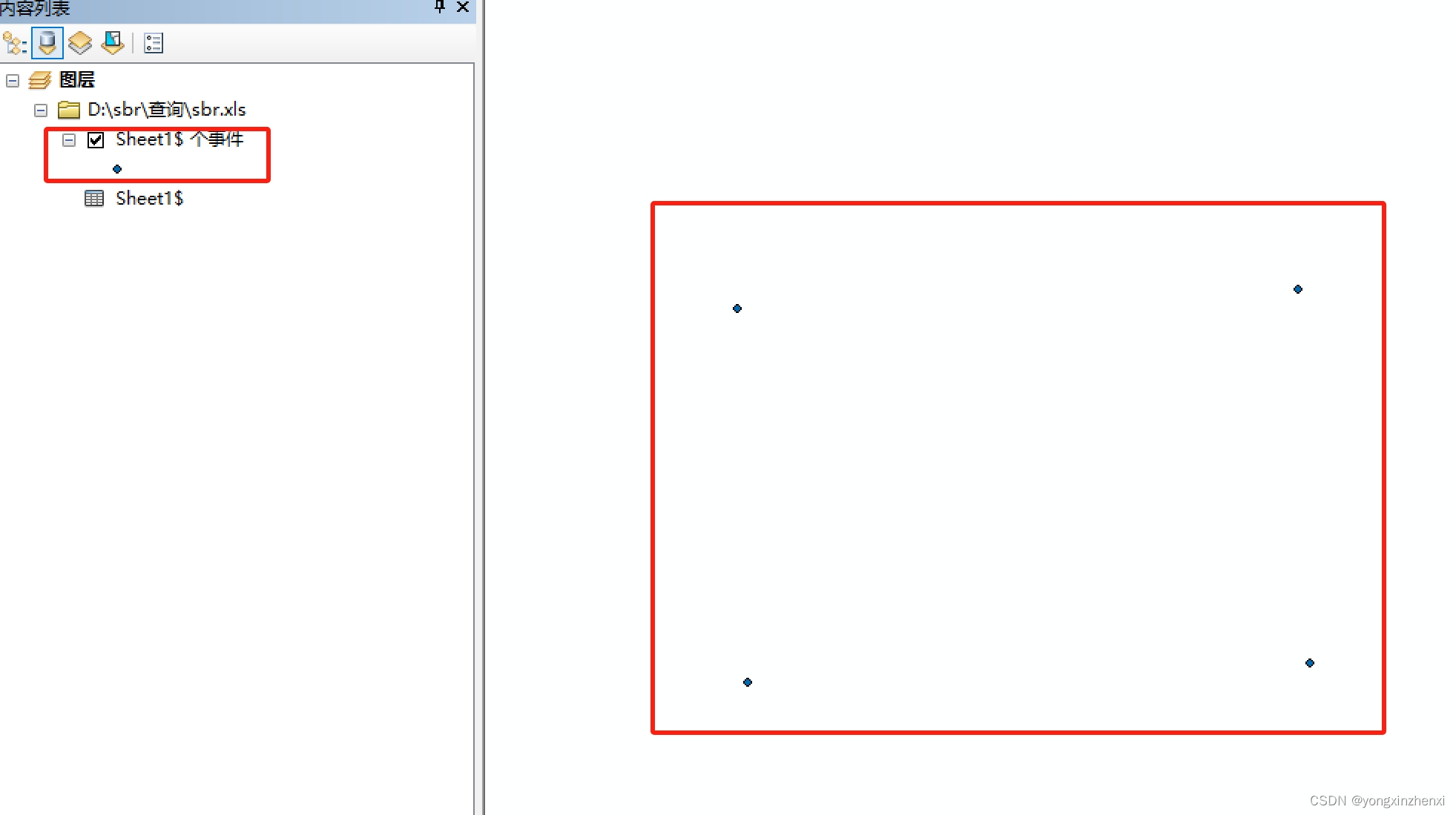 二、arcgis 点shp数据处理,第13张