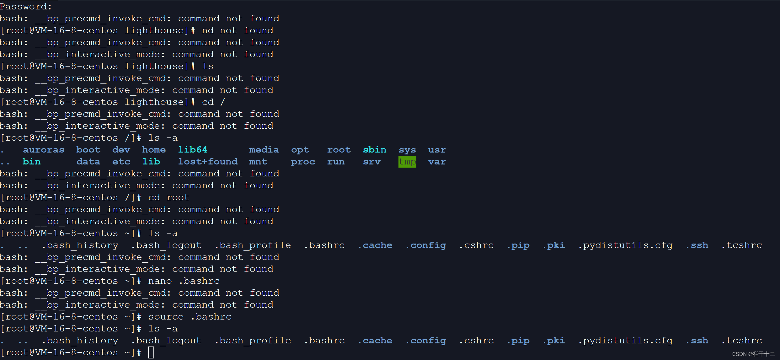 腾讯云centos命令行出现：bash:,第1张