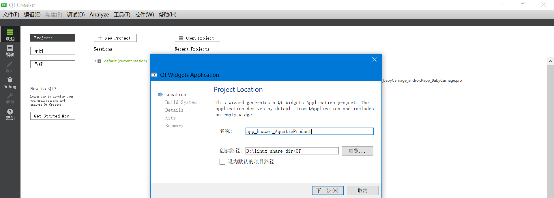 基于STM32+华为云IOT设计的智能窗帘控制系统,image-20230321162532573,第53张