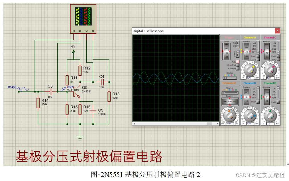 三极管从入门到精通,在这里插入图片描述,第39张