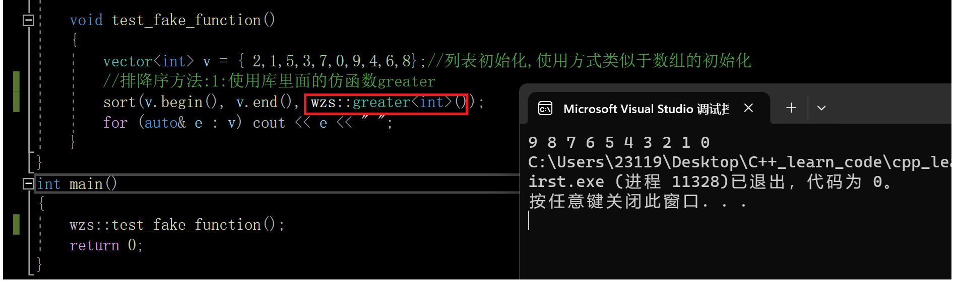 C++ 利用容器适配器,仿函数实现栈,队列,优先级队列(堆),反向迭代器,deque的介绍与底层,在这里插入图片描述,第10张