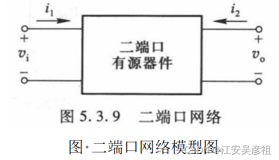 三极管从入门到精通,在这里插入图片描述,第24张