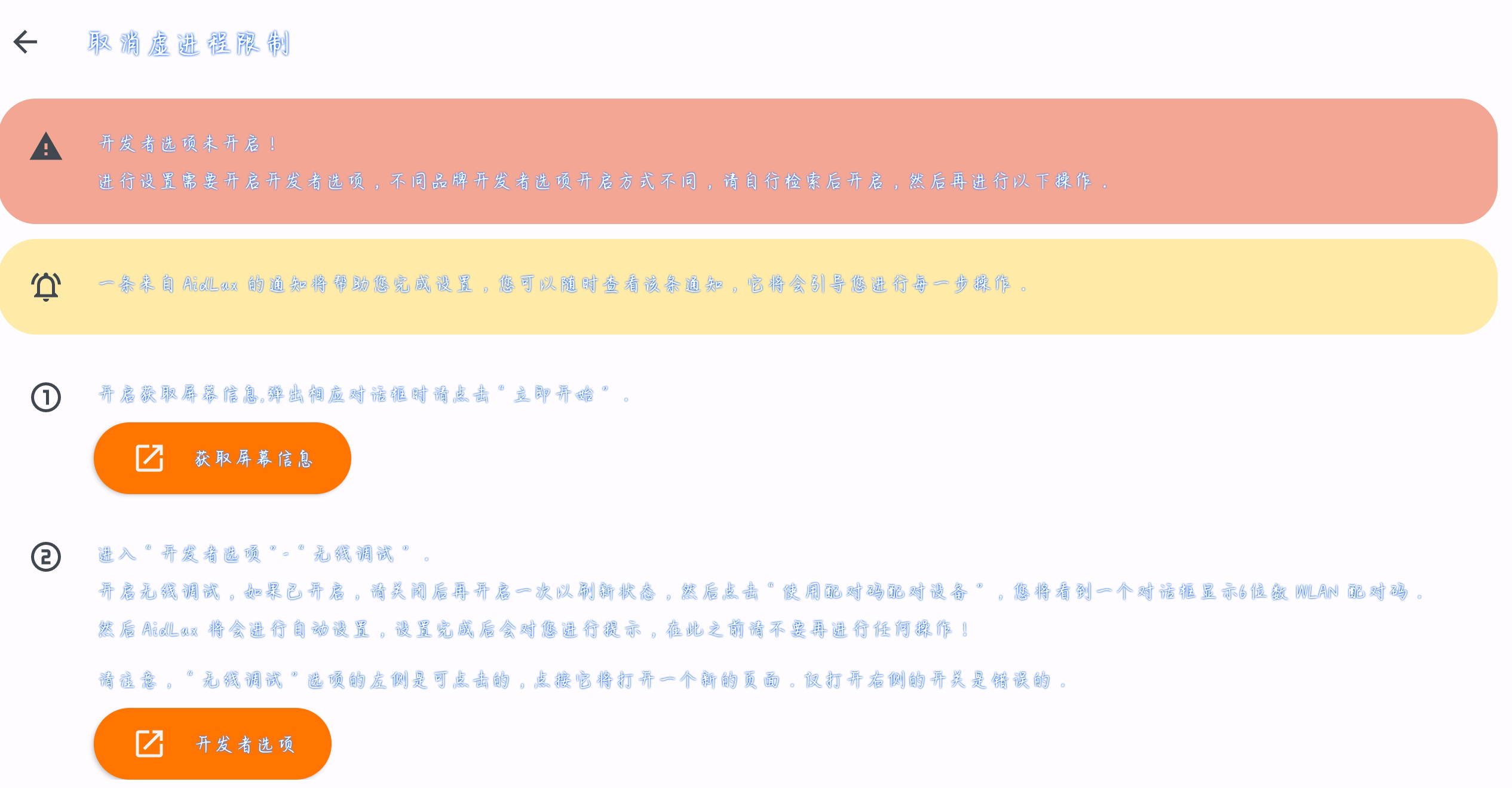 极致鸿蒙2.0——华为MatePad系列安装AidLux，一个自带vscode的Python编译环境,8bda0ea9ad344d3592f9461d401dcdc0.png,第16张