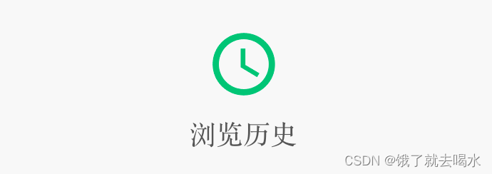 uniapp让图片缩小,第1张