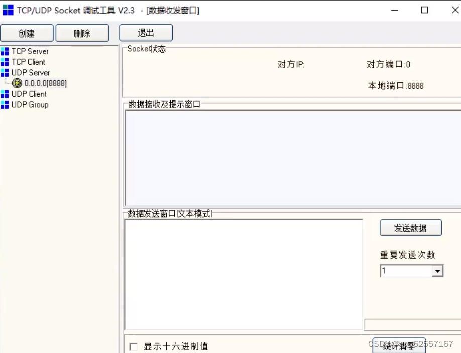 华为鸿蒙开发者学堂网络应用开发笔记,第16张