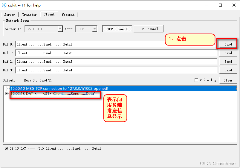 socket调试工具、socket调试软件、tcp调试工具、tcp调试软件（sokit），C#sokit工具包及其sokit使用说明,第3张