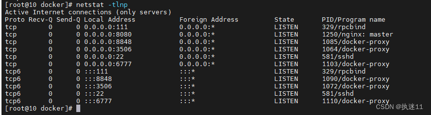 Linux常用命令,在这里插入图片描述,第10张