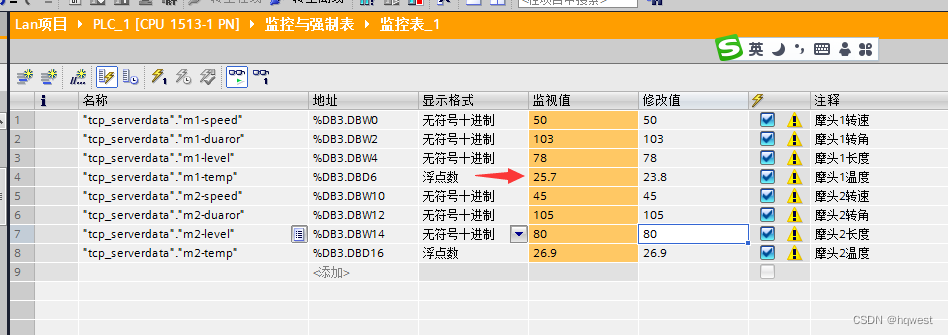 C#与西门子PLC1500的ModbusTcp服务器通信4--搭建ModbusTcp客户端,第22张