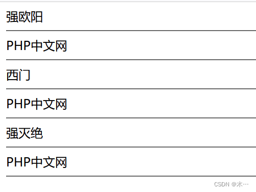 php学习,第28张