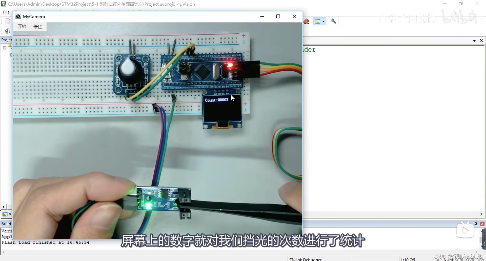 江科大STM32 上,在这里插入图片描述,第136张