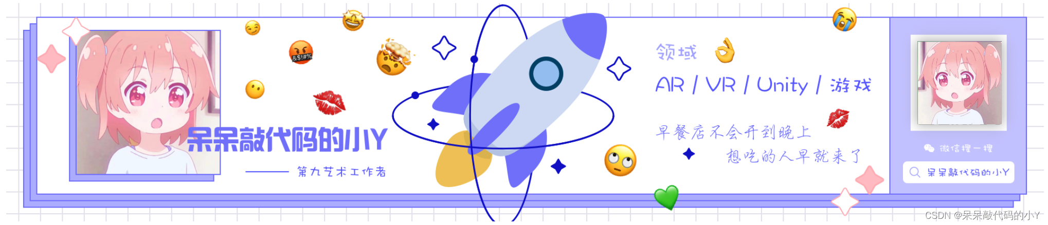 【Unity实战篇 】| 2.5D游戏是如何做出来的呢，2.5D游戏快速制作教程,请添加图片描述,第1张