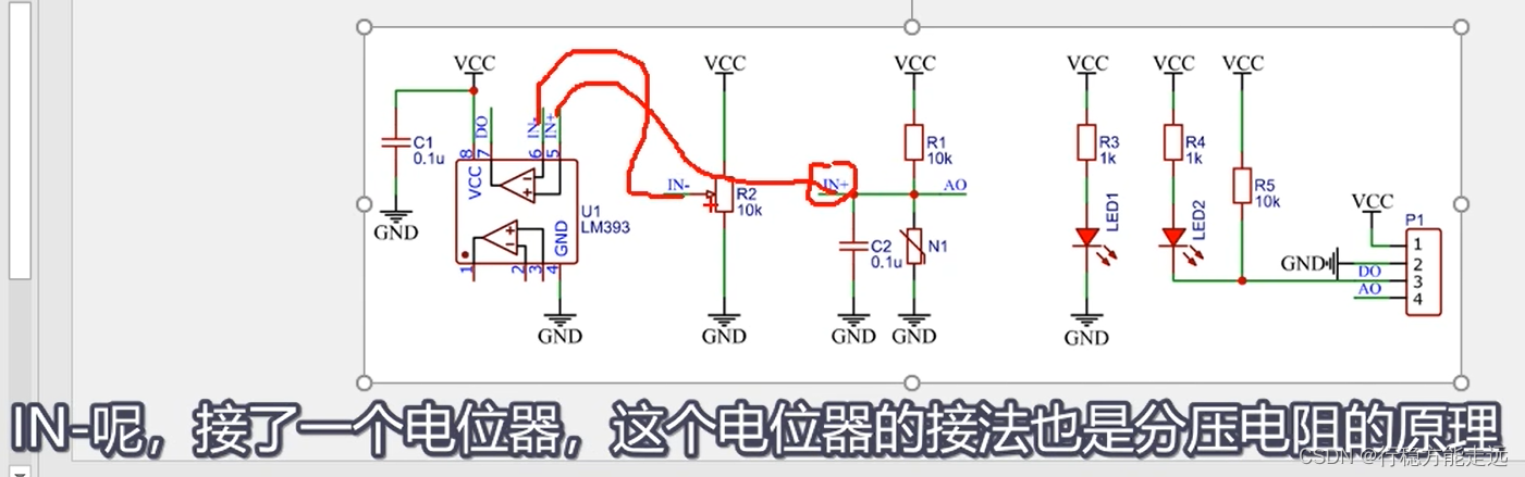 江科大STM32 上,在这里插入图片描述,第89张