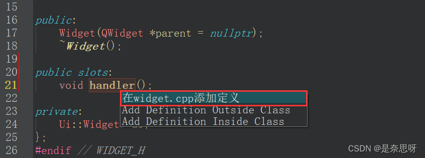 QT学习日记 | 信号与槽,第5张