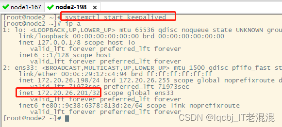 Keepalived + Nginx双主架构,第19张