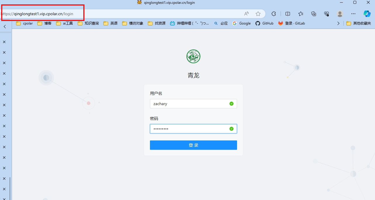 如何在CentOS使用docker部署青龙面板并实现无公网ip远程访问,image-20231219171034322,第20张