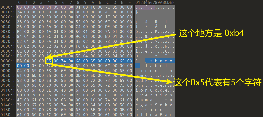 Androidmanifest文件加固和对抗,图片,第6张