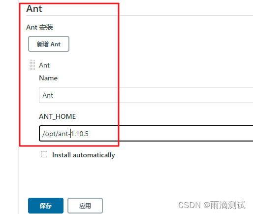 持续集成工具Jenkins的使用之配置篇(二),第28张