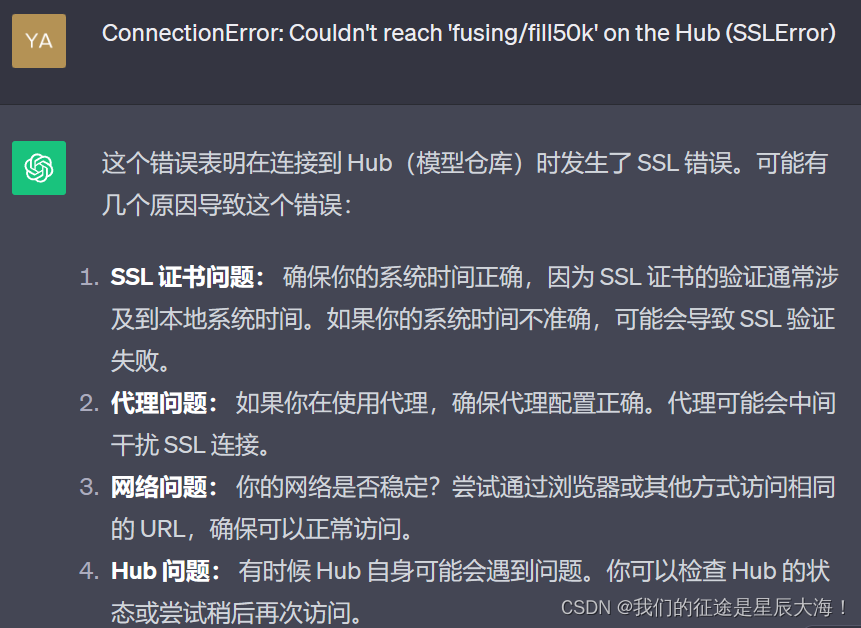 huggingface(,chatgpt给到的结果,第1张