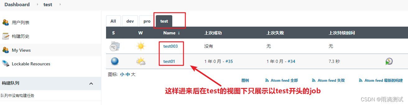 持续集成工具Jenkins的使用之配置篇(二),第20张