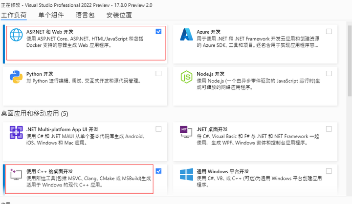 .NET 8.0 AOT 教程 和使用 和 .NET ORM 操作,第1张