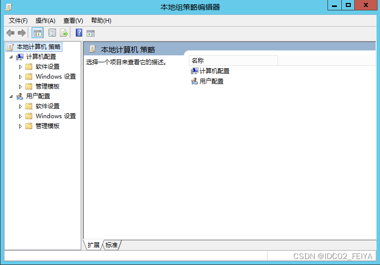 Windows server 2012 R2系统服务器远程桌面服务激活服务器RD授权分享,Windows server 2012 R2系统服务器远程桌面服务激活服务器RD授权分享,第29张