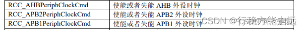 江科大STM32 上,在这里插入图片描述,第62张