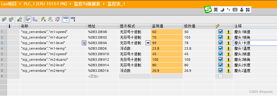 C#与西门子PLC1500的ModbusTcp服务器通信4--搭建ModbusTcp客户端,第20张