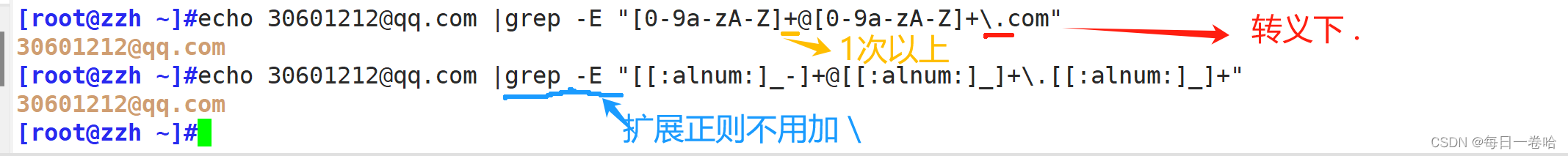 Linux系统Shell脚本-----------正则表达式 文本三剑客之---------grep、 sed,第26张