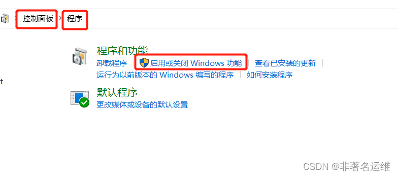 史上最详细的Windows10系统离线安装.NET Framework 3.5的方法（附离线安装包下载）,在这里插入图片描述,第8张