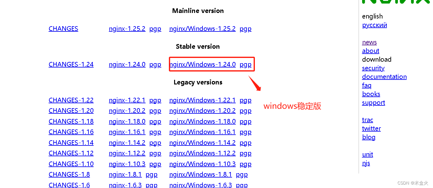 在windows下 部署Nginx+php（图文解说）,下载后直接解压就可使用,第1张