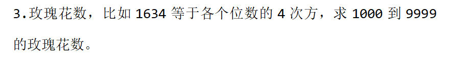 【C语言】山西省2023年专升本考试C程序设计（真题领取+难度解析）,第34张