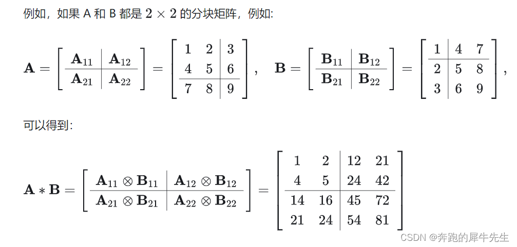 线性代数的学习和整理23：用EXCEL和python 计算向量矩阵的：内积点积，外积叉积,第10张