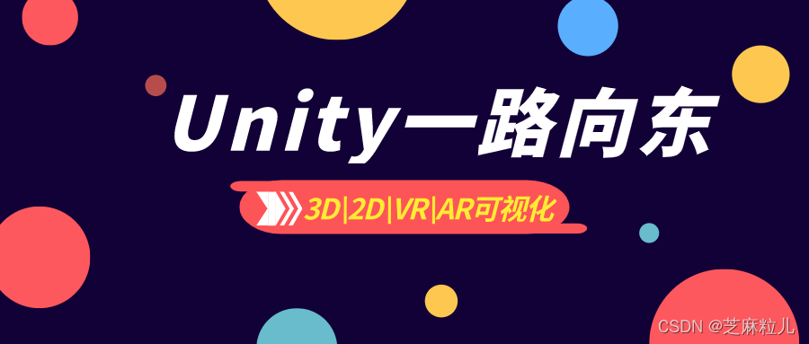 Unity技术手册-UGUI零基础详细教程-Canvas详解,在这里插入图片描述,第1张