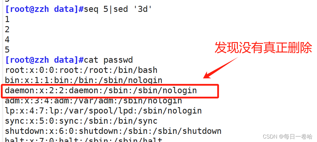 Linux系统Shell脚本-----------正则表达式 文本三剑客之---------grep、 sed,第44张