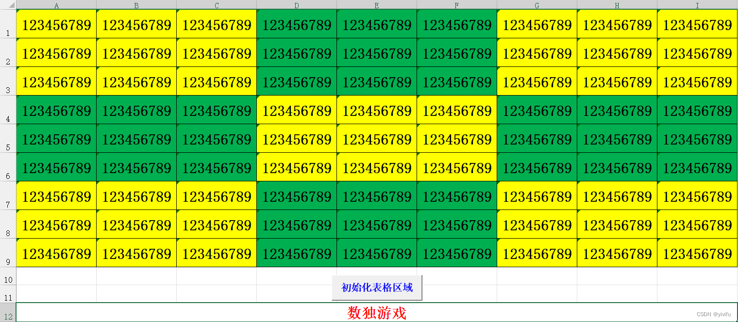 用Excel辅助做数独,在这里插入图片描述,第2张