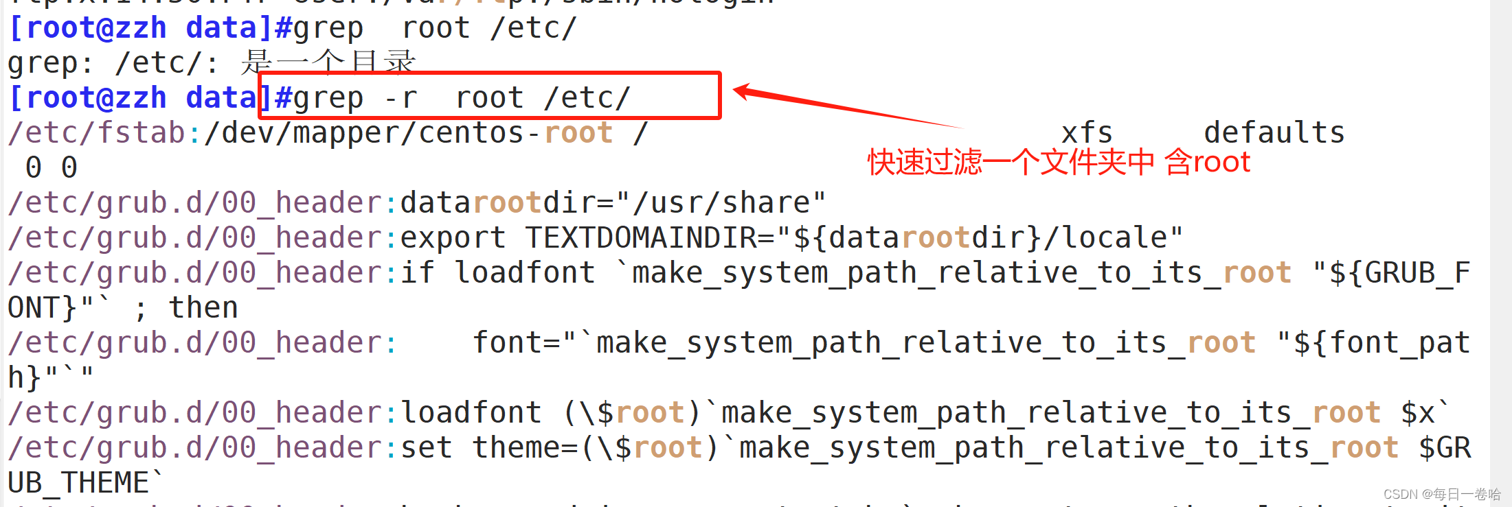 Linux系统Shell脚本-----------正则表达式 文本三剑客之---------grep、 sed,第37张