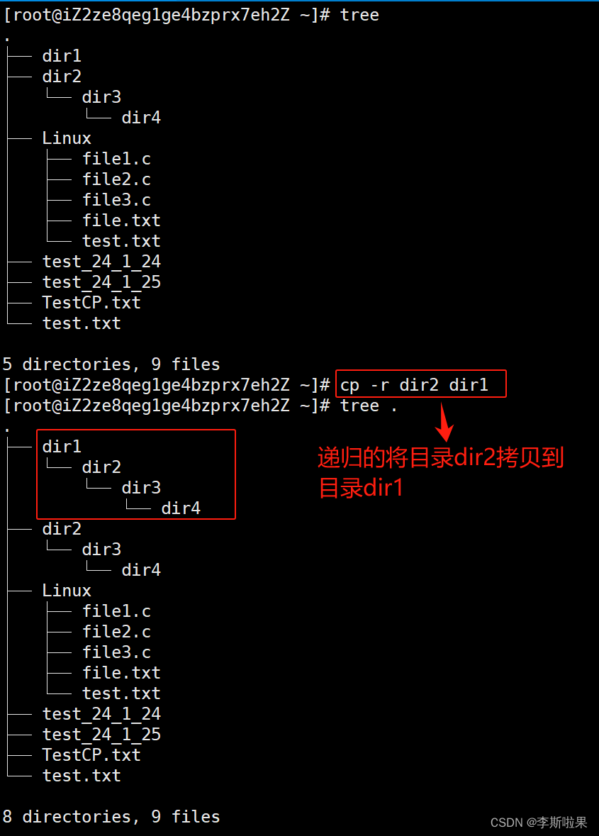 【Linux】Linux基本指令,第27张