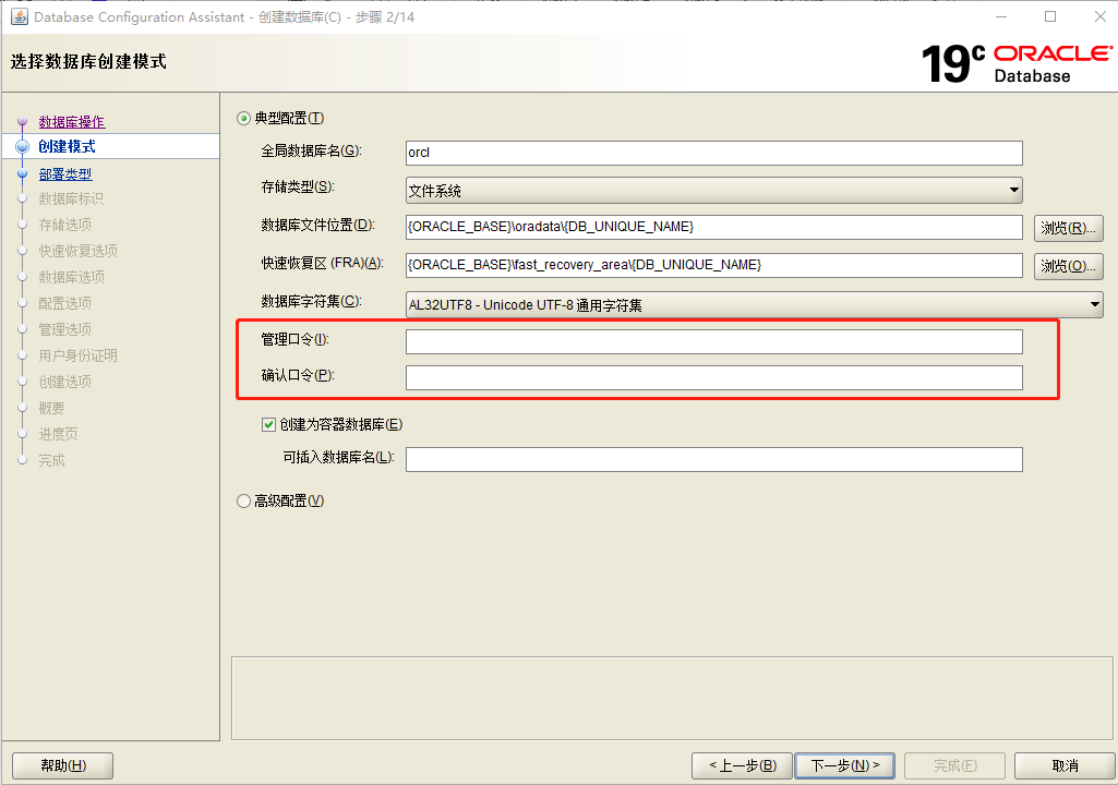 如何实现无公网ip固定TCP端口地址远程连接Oracle数据库,2023021411602,第2张