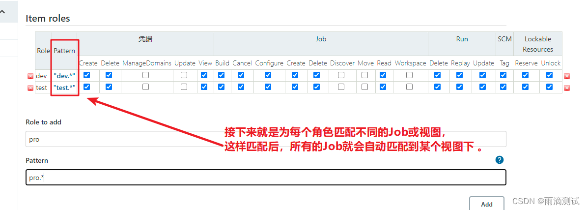 持续集成工具Jenkins的使用之配置篇(二),第17张