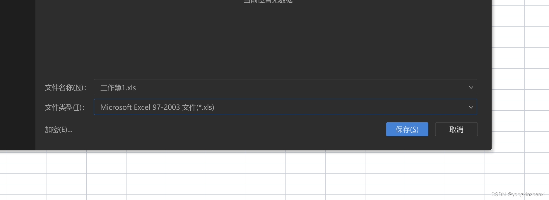 二、arcgis 点shp数据处理,第7张