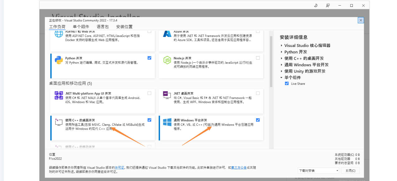 基于C语言从0开始手撸MQTT协议代码连接标准的MQTT服务器，完成数据上传和命令下发响应(华为云IOT服务器),image-20230913173258088,第2张