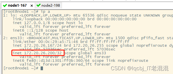 Keepalived + Nginx双主架构,第20张