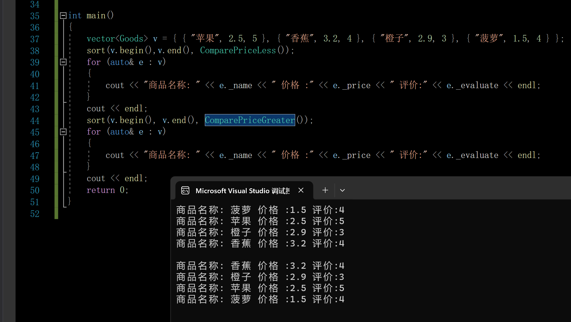 C++ 利用容器适配器,仿函数实现栈,队列,优先级队列(堆),反向迭代器,deque的介绍与底层,在这里插入图片描述,第16张