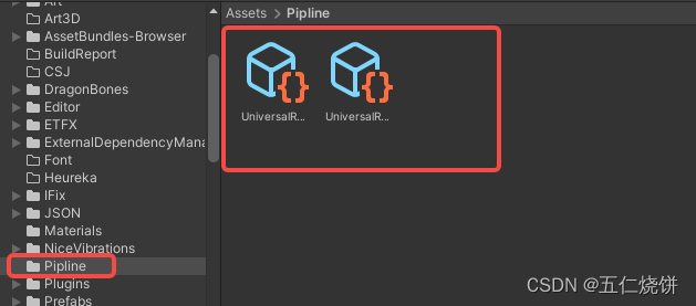 Unity内置渲染管线升级URP教程,第2张