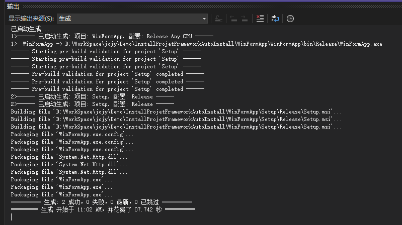 如何在.NET 自动安装包项目(Visual Studio Installer Projects)中设置安装包自动安装 .NET Framework环境,image-20230710110319373,第21张