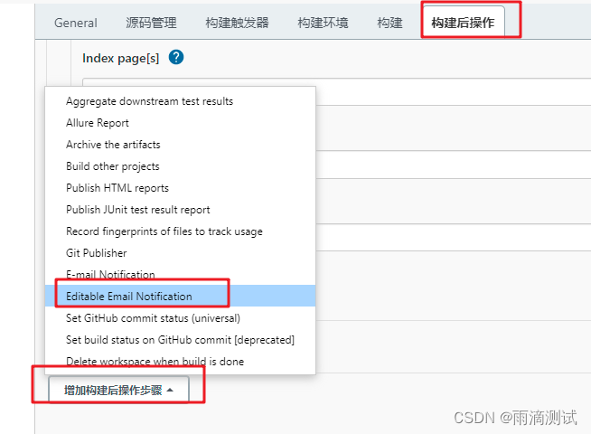 持续集成工具Jenkins的使用之配置篇(二),第39张