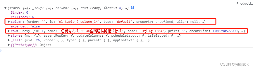 vue3前端开发，element-plus前端框架探秘:scope对象,第2张