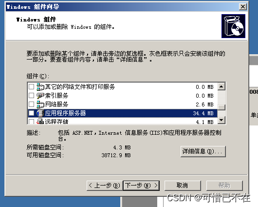 Windows Server 2003 DNS服务器搭建,第9张