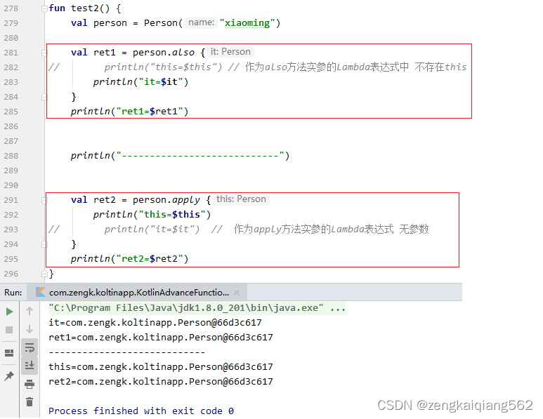 五、Kotlin 函数进阶,在这里插入图片描述,第11张