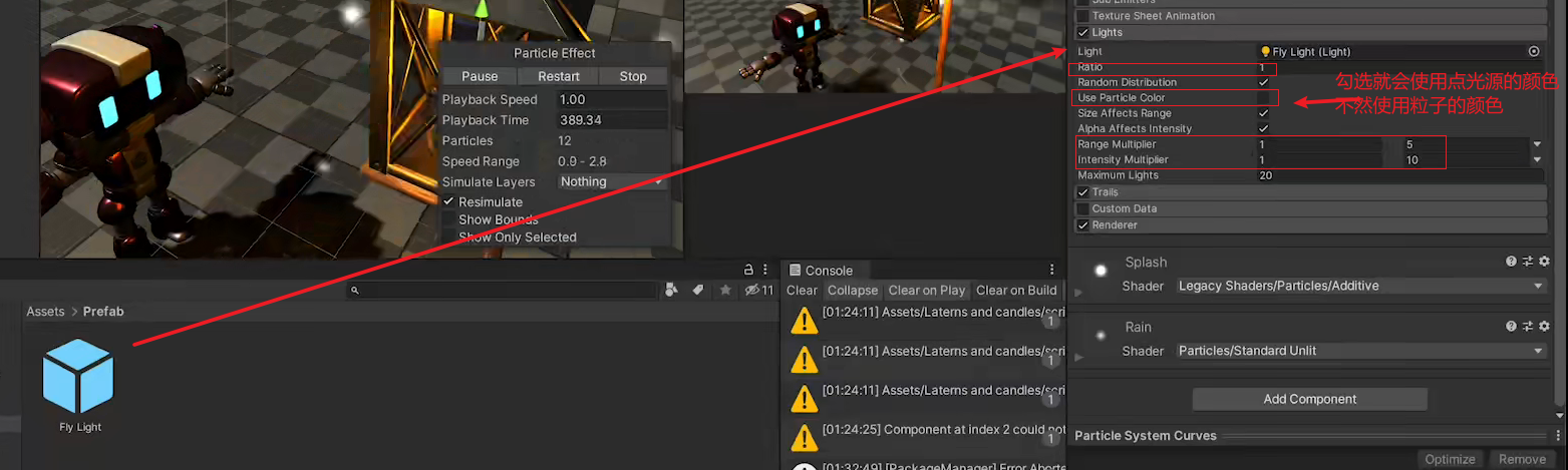 【实现100个unity特效之7】unity 3d实现各种粒子效果,在这里插入图片描述,第73张